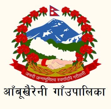 Aanbookhaireni Rural Municipality